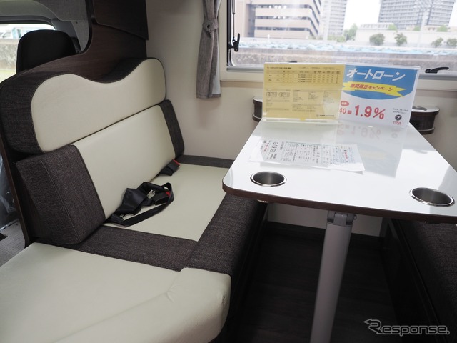 東和モータース販売「ヴォーン エクスクルーシブ」