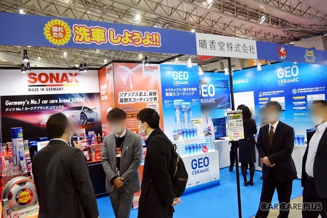 セラミックナノ粒子で実現!晴香堂が手掛ける“超耐久コーティング剤”GEO CERAMIC(ジオセラミック)