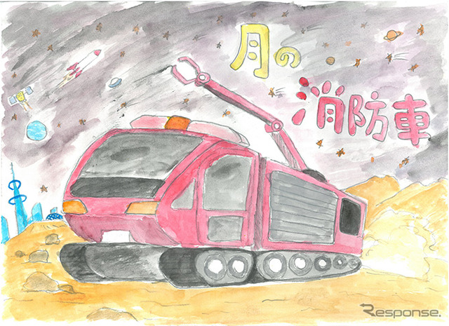 佳作・森田千尋(もりた ちひろ)さん(12歳)の作品