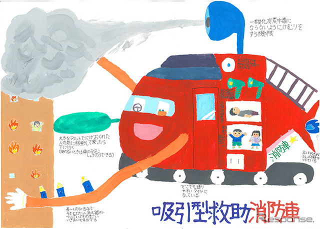 アイデア賞・開田惺有(かいた せあ)さん(10歳)の作品