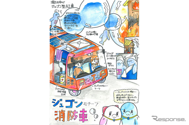 最優秀賞・藤木陽万莉(ふじき ひまり)さん(12歳)の作品