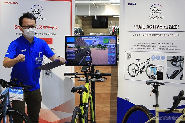 Y's Road eバイクトレンド説明会@ワイズロード新橋店