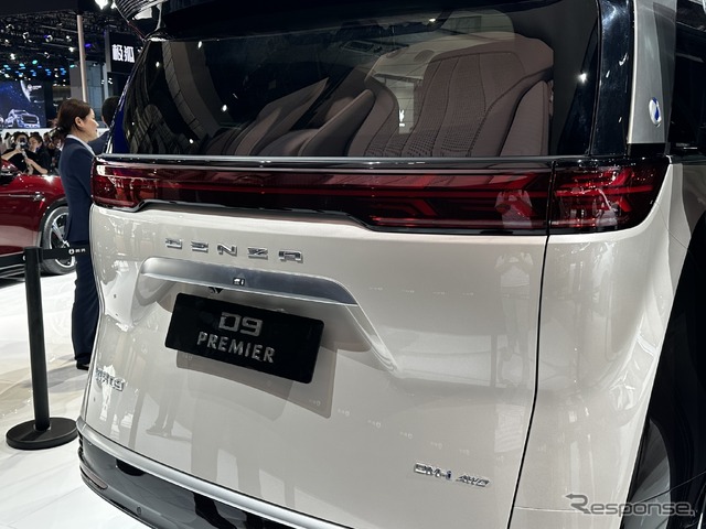 デンツァ D9 (上海モーターショー2023)