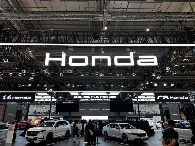 ホンダ ブース (上海モーターショー2023)