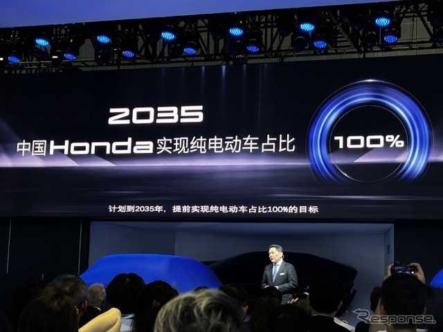 ホンダ プレスカンファレンス(上海モーターショー2023)