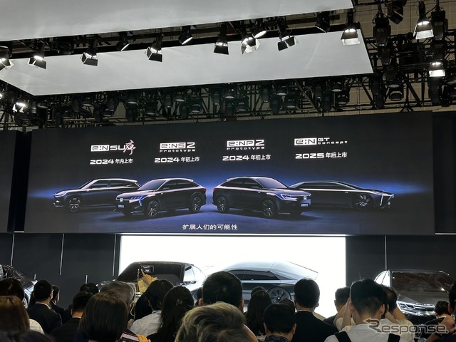 ホンダ プレスカンファレンス(上海モーターショー2023)