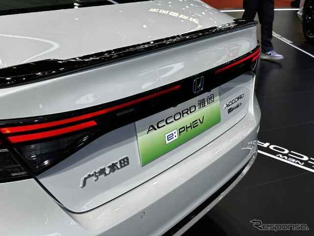 ホンダ アコード PHEV(上海モーターショー2023)