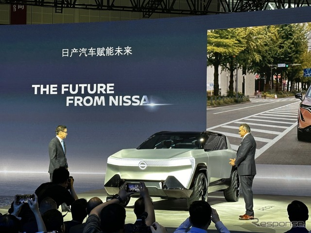 日産 プレスカンファレンス(上海モーターショー2023)