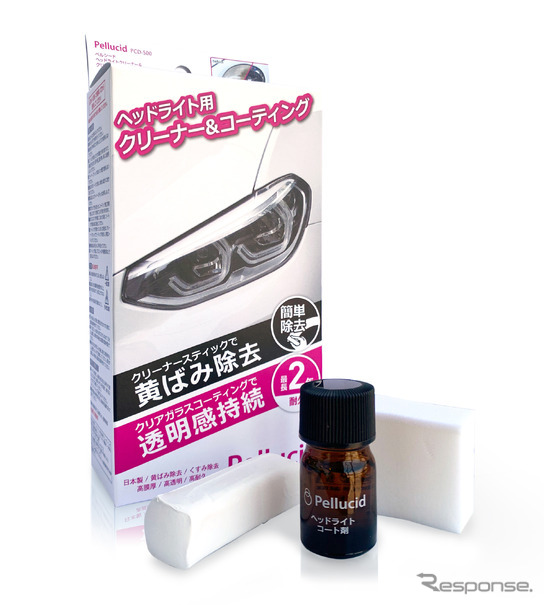 ペルシード ヘッドライトクリーナー＆クリアガラスコーティング［PCD-500］
