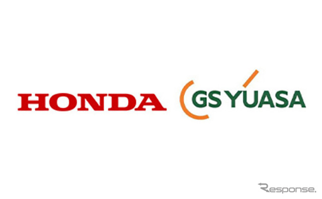 ホンダとGSユアサ