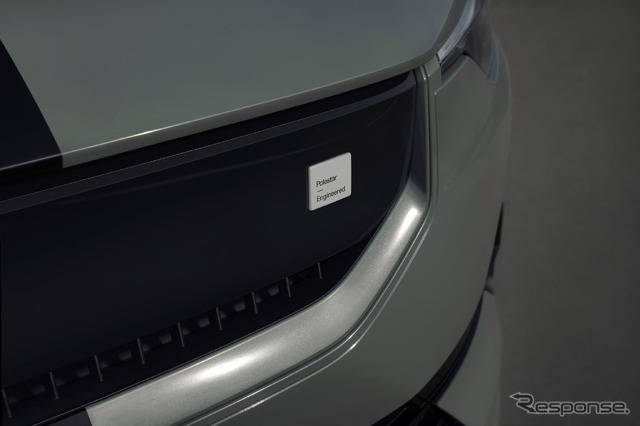 ポールスター2 の「BSTエディション230」
