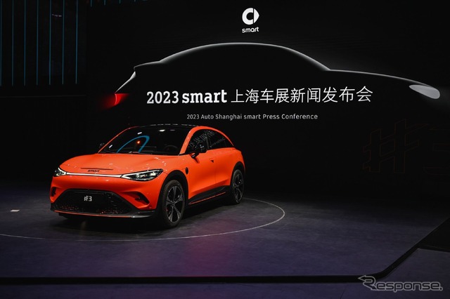 スマート#3 の BRABUS パフォーマンス・エディション(上海モーターショー2023)