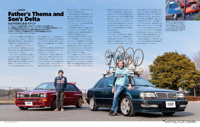 スクランブルアーカイブ・ランチア