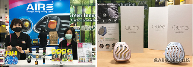 台湾メーカー Aromate Industries Co., Ltd.はアロマディフューザーなどを展示
