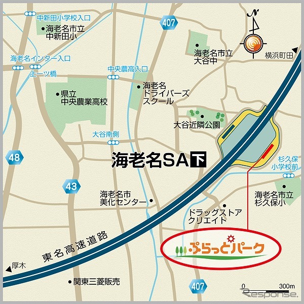 EXPASA海老名（下り）