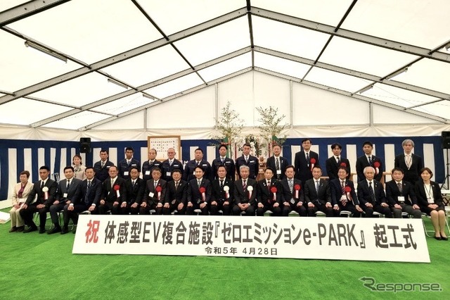 EVモーターズ・ジャパン「ゼロエミッション e-PARK」起工式