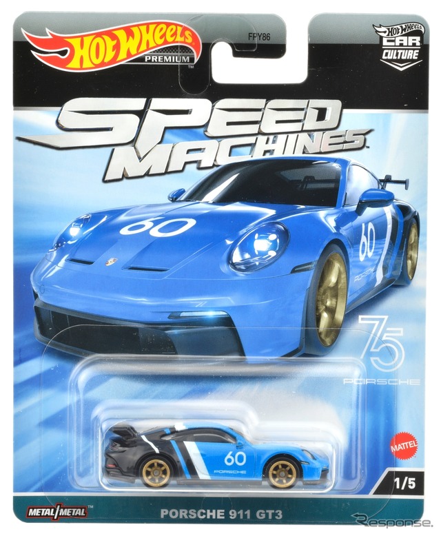 ポルシェ 911 GT3(5月発売予定)