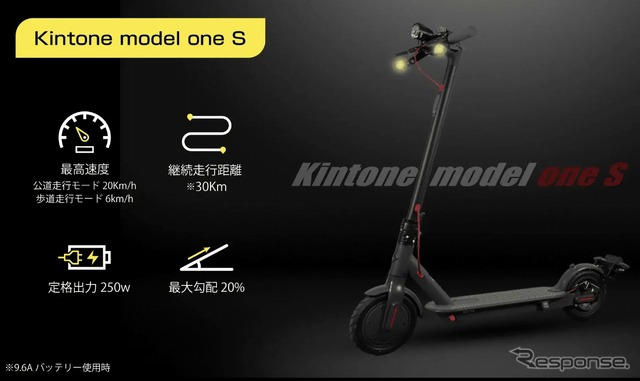 KINTONE Model One S