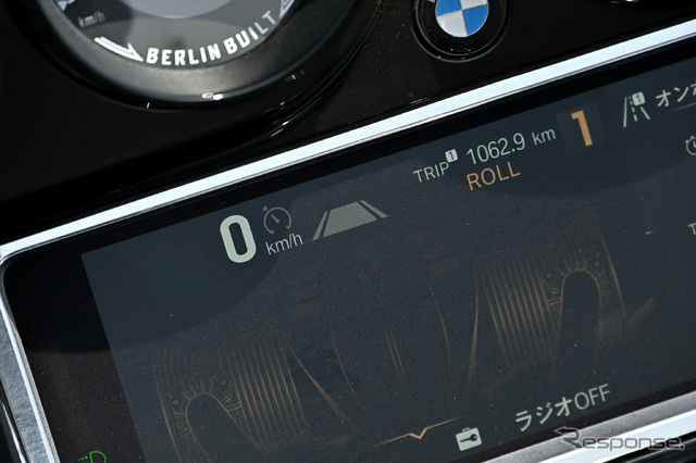 BMW R18B