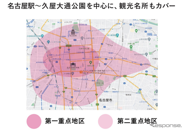 サービス開始時の主な展開エリア
