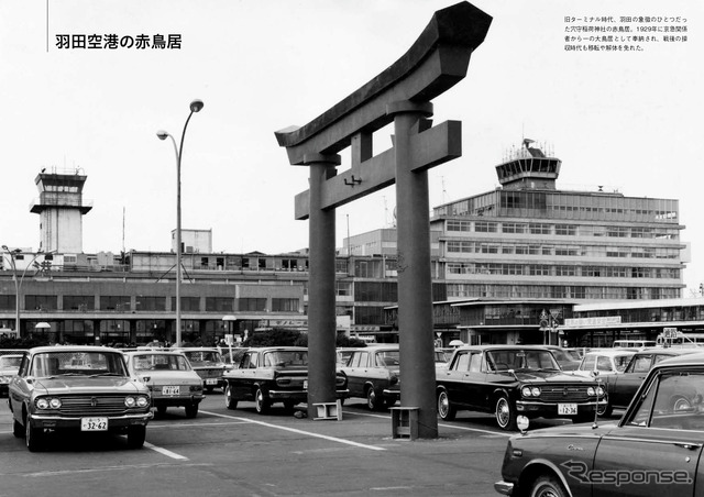 ターミナル外観と周辺の移ろい