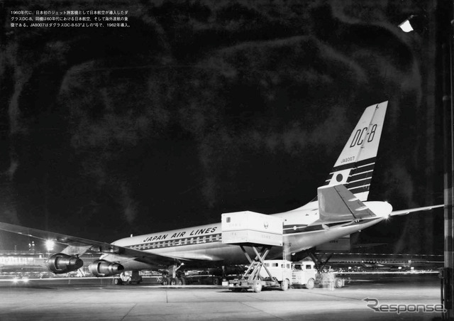 羽田空港を彩った名機