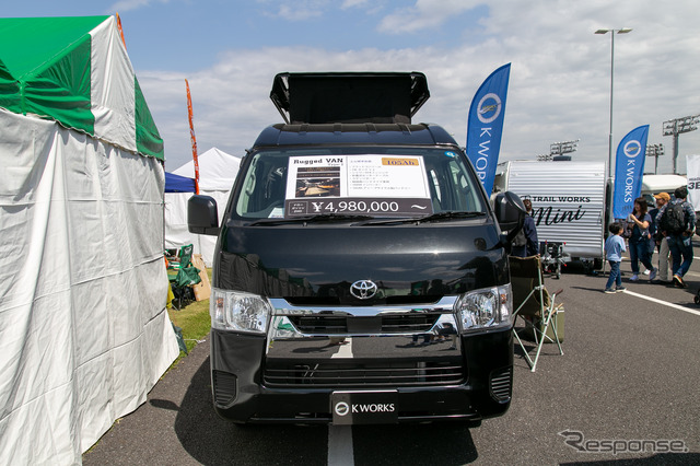 リーズナブルな「ハイエース」バンコン「Rugged VAN(ラギッドバン)」に若者たちが注目……神奈川キャンピングカーフェア