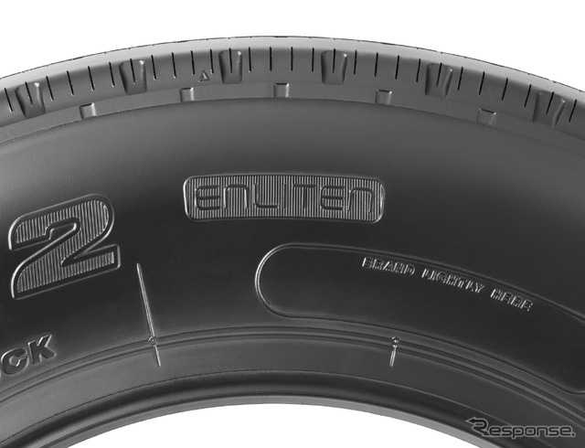 「ENLITEN」マーク