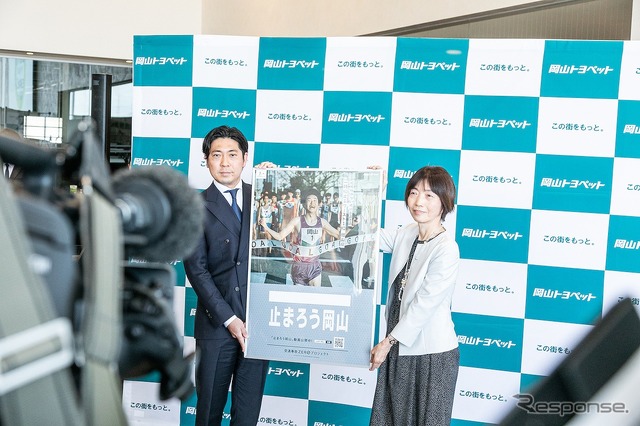 昨年の地元岡山での記者発表にて岡山県自動車教習所協会に啓発ポスターを寄贈した様子