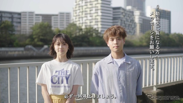 PR動画「横断歩道の恋?」