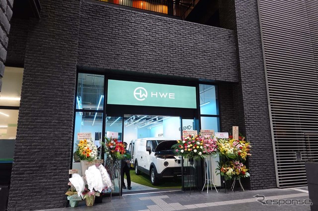 HWエレクトロのショールーム