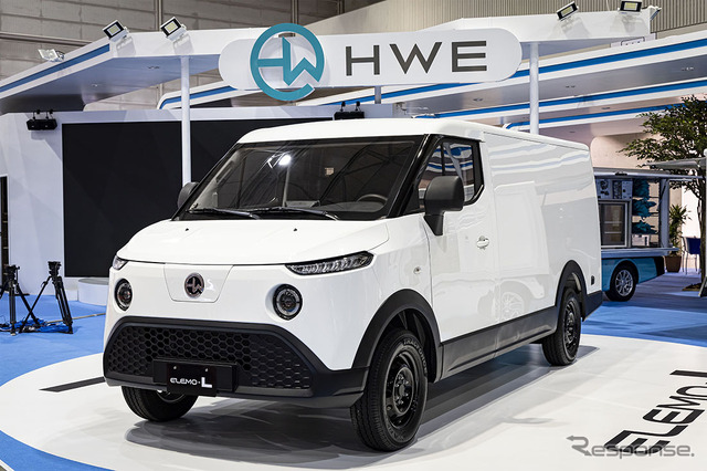 HWエレクトロ:自転車・電動モビリティまちづくり博2023出展予定