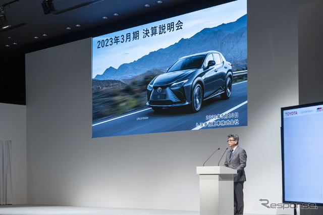 トヨタ自動車の2023年3月期決算説明会
