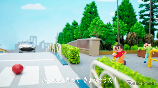 交通安全動画「飛び出さないで!とびだし坊や」