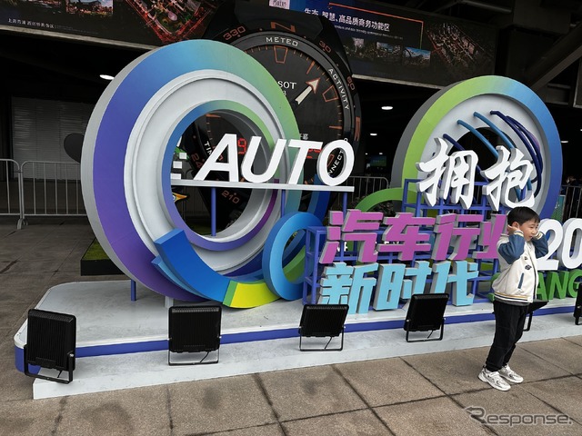 オード上海2023