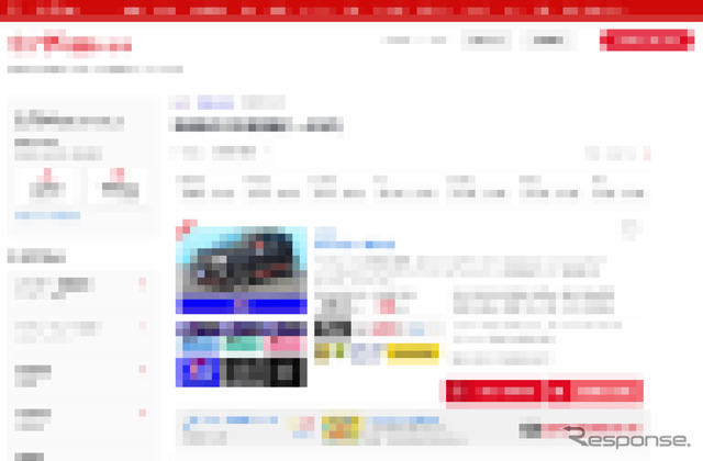 某中古車情報サイトで検索。この時間はかなり楽しい