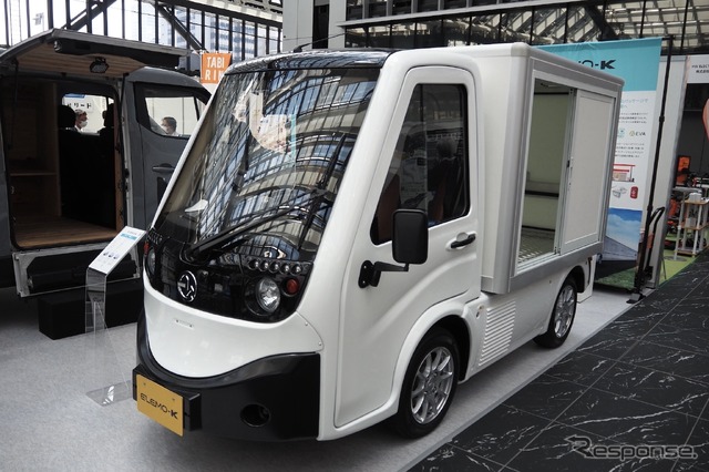 HWエレクトロ(BICYCLE - E・MOBILITY CITY EXPO 2023)