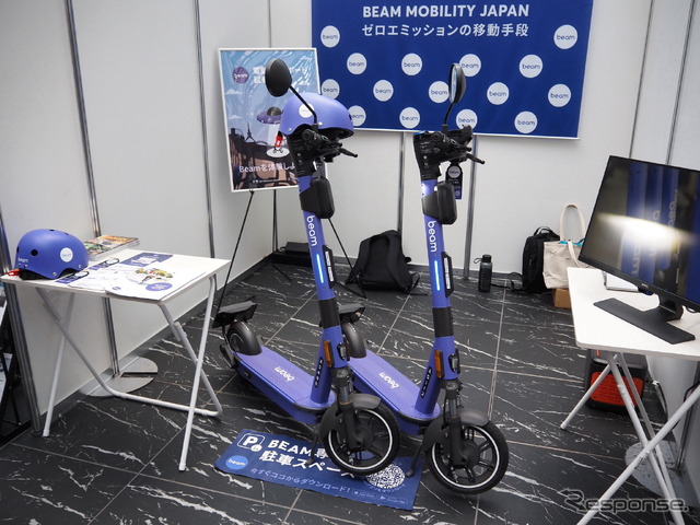 BEAM MOBILITY JAPAN（BICYCLE - E・MOBILITY CITY EXPO 2023）