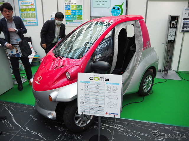 トヨタ車体コムス（BICYCLE - E・MOBILITY CITY EXPO 2023）