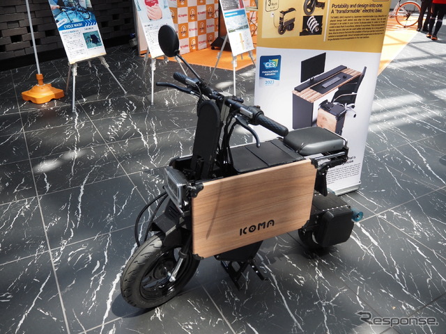 オリジン(BICYCLE - E・MOBILITY CITY EXPO 2023)