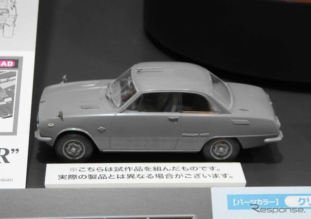 新金型で登場したハセガワの『ベレット1600GTR』