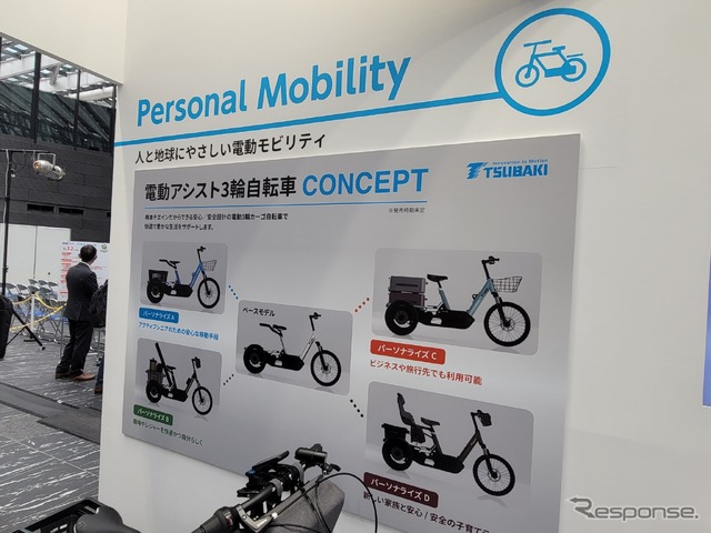 「e-Cargo」コンセプトのパネル表示。