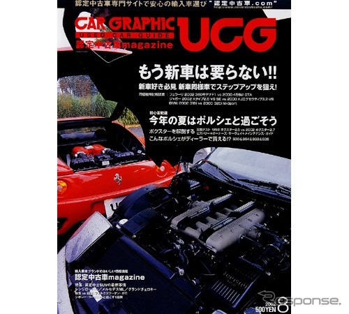 オペル『スピードスター』が日本上陸---シングルシータースポーツ?