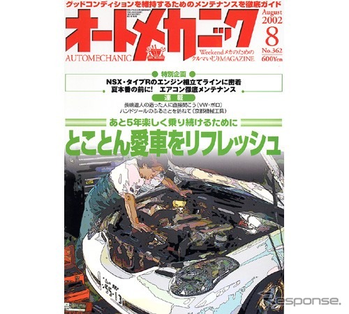 6年も前から市販されていた、走行状態をリアルタイム表示する『CAMP』