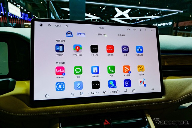 クルマのスマホ化、アプリマーケットの標準化が進む