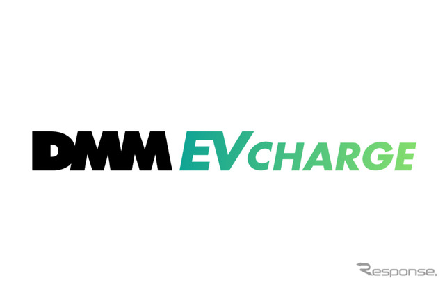 DMM EVチャージ