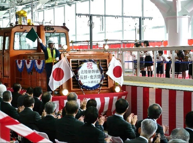 2014年5月24日に行なわれた北陸新幹線長野～金沢間レール締結式でのモーターカー出発の様子。