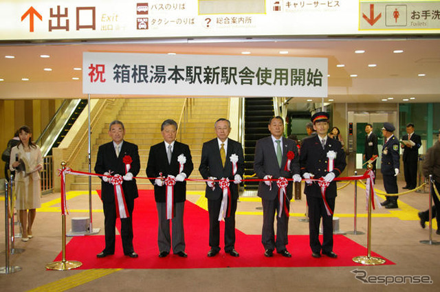 箱根湯本駅が新装開業…箱根の玄関