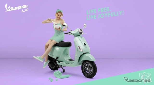 ベスパLX 125 ABS(リラックスグリーン)