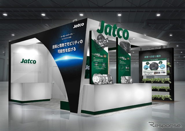 ジヤトコ ブースイメージ